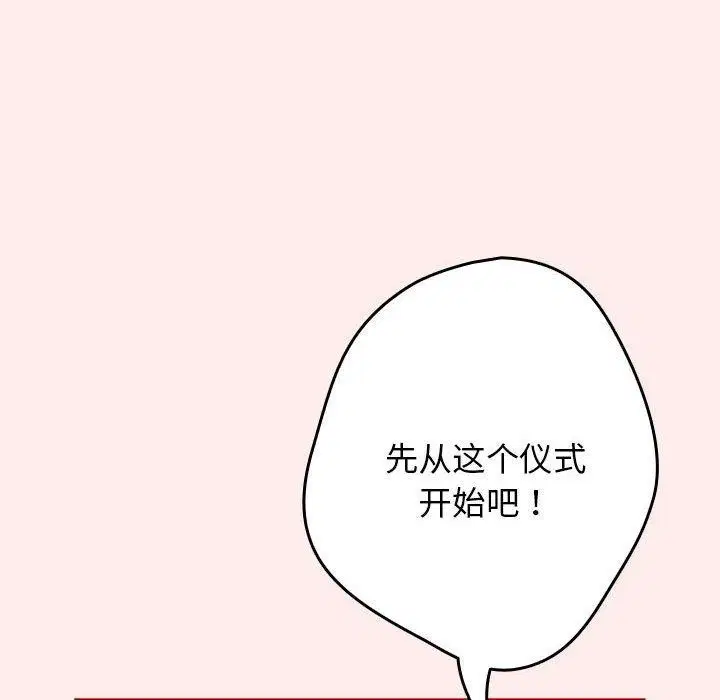 第203話