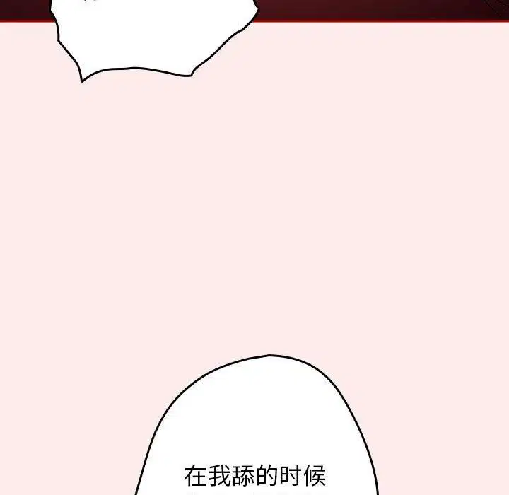 第203話