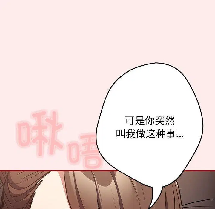 第203話