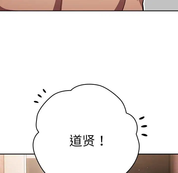 第203話