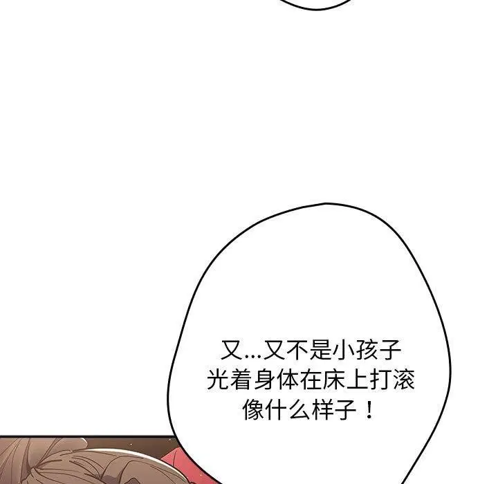 第203話