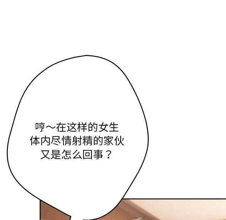 第203話