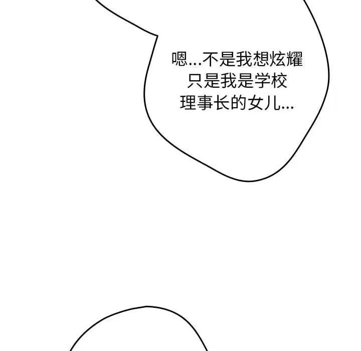 第203話