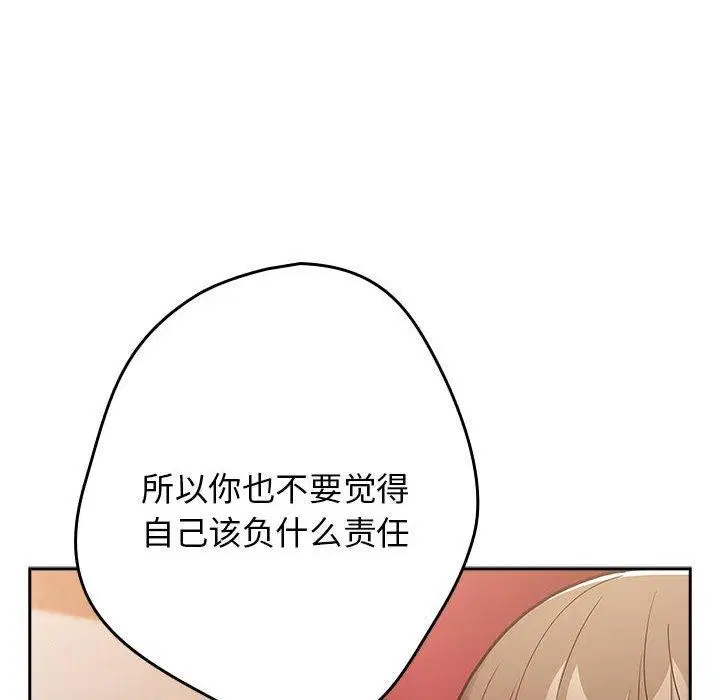 第203話