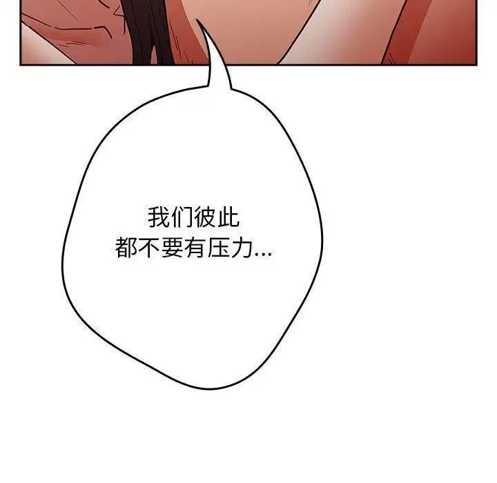 第203話