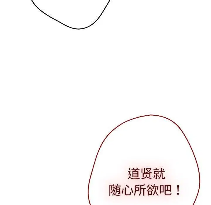 第203話