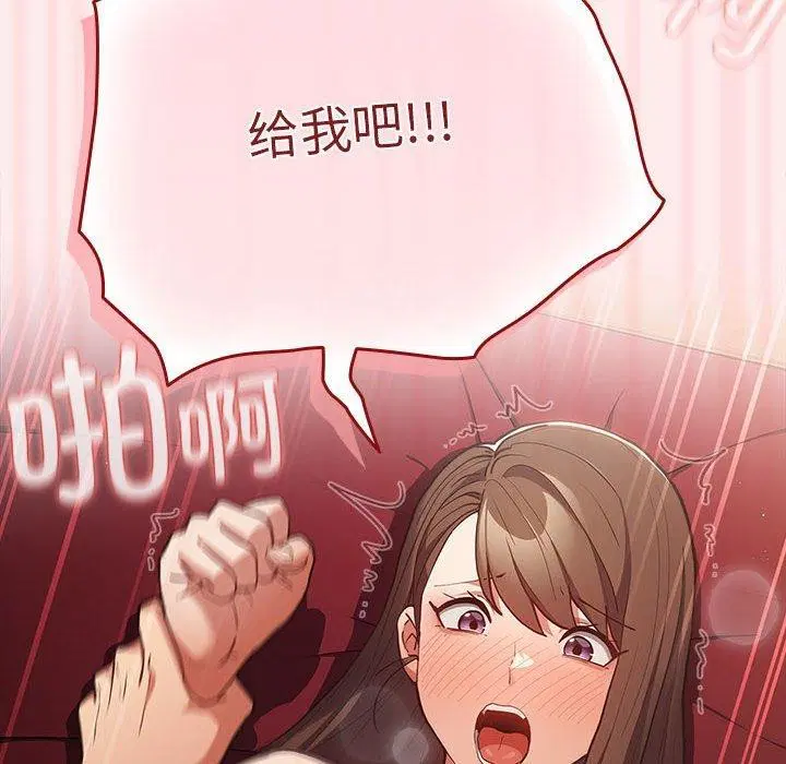 第204話