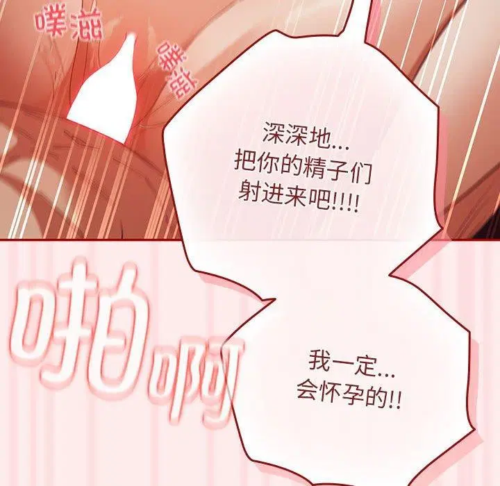 第204話