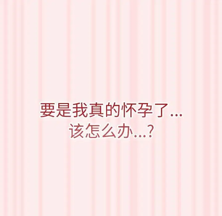 第204話