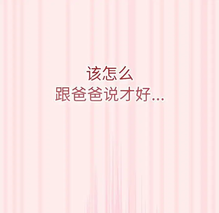 第204話