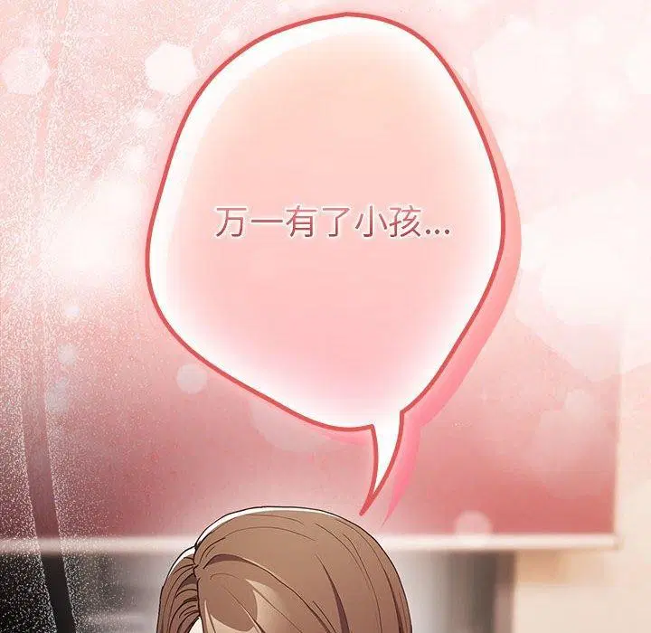 第204話