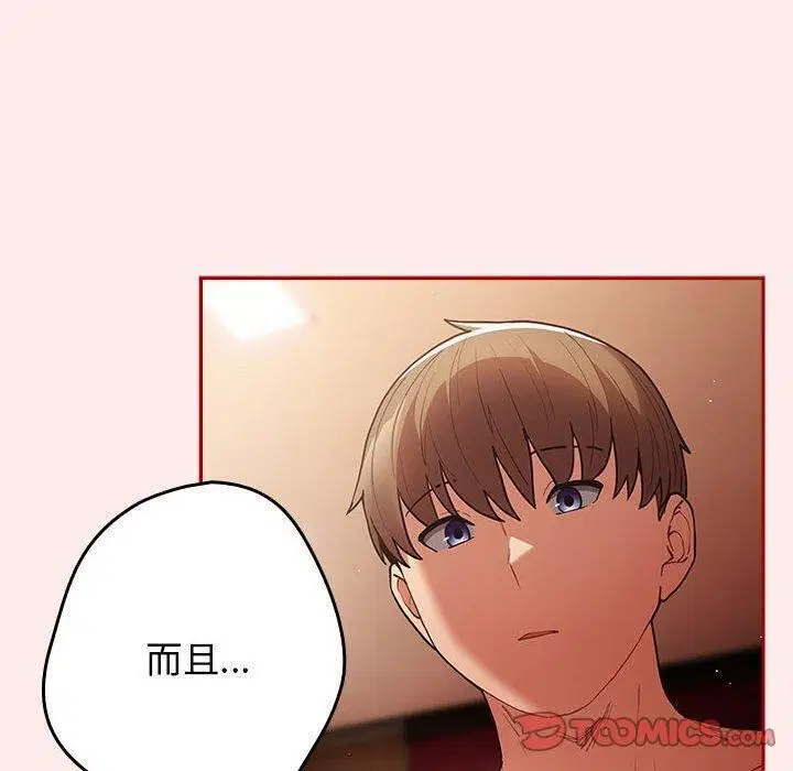 第204話