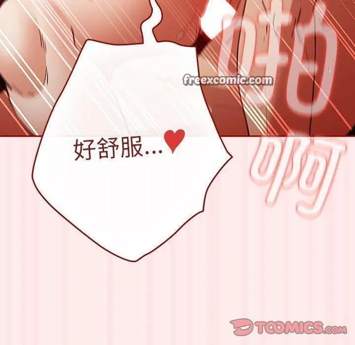 第204話