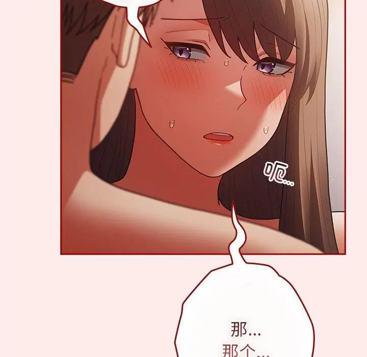 第204話