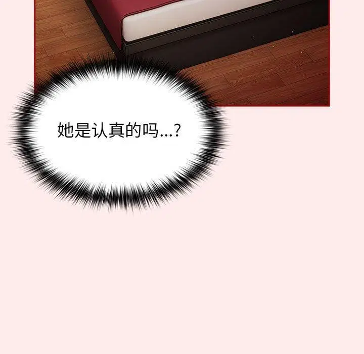 第204話