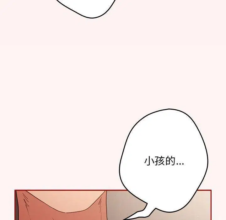 第205話
