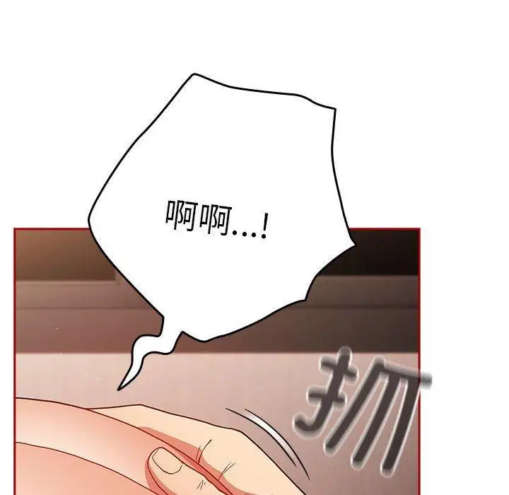 第205話