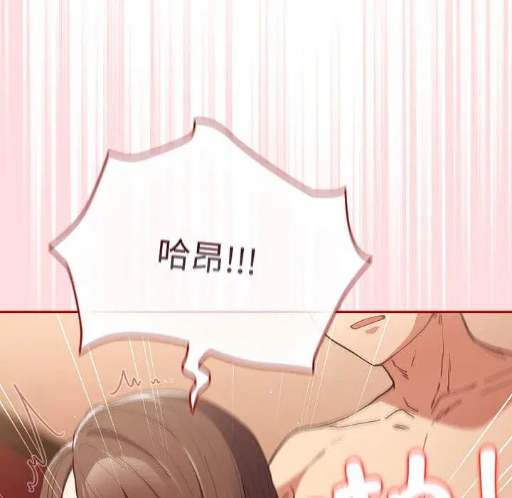 第205話