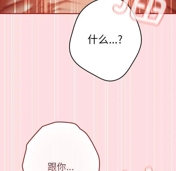 第205話