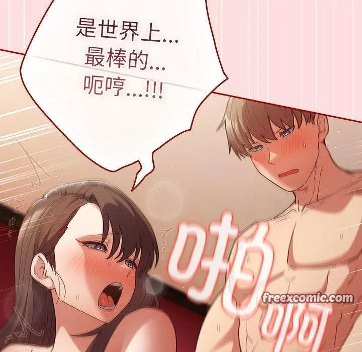 第205話