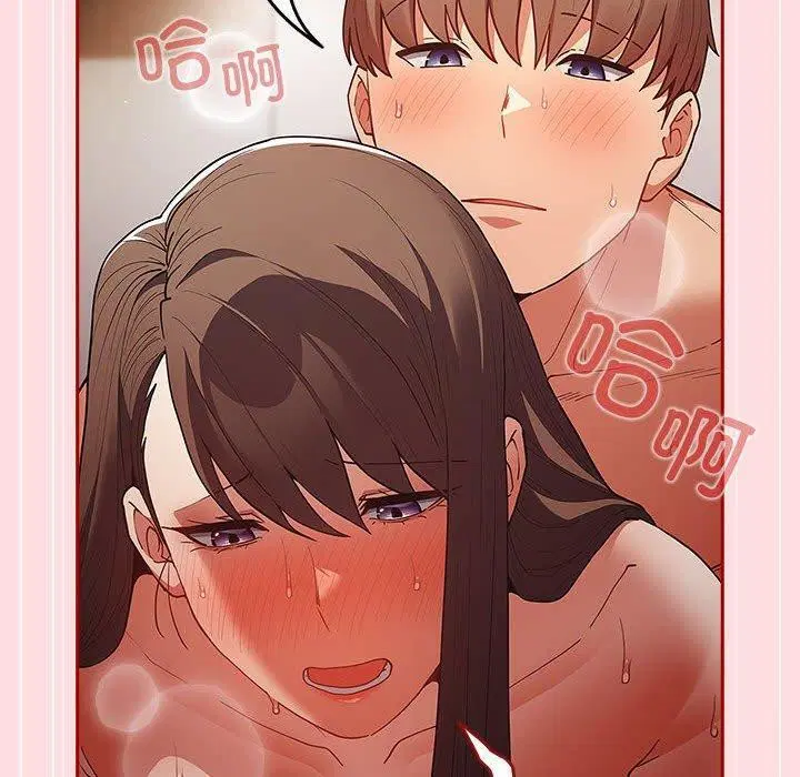 第205話