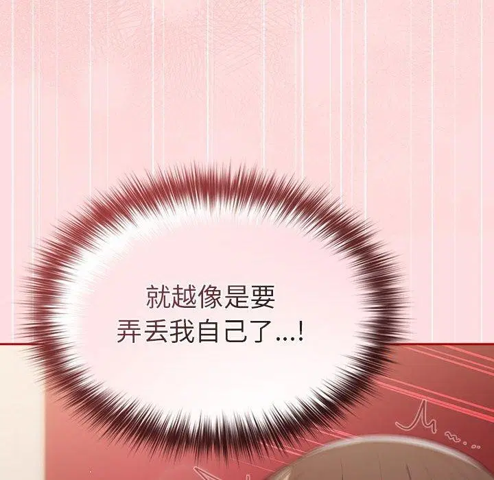 第205話