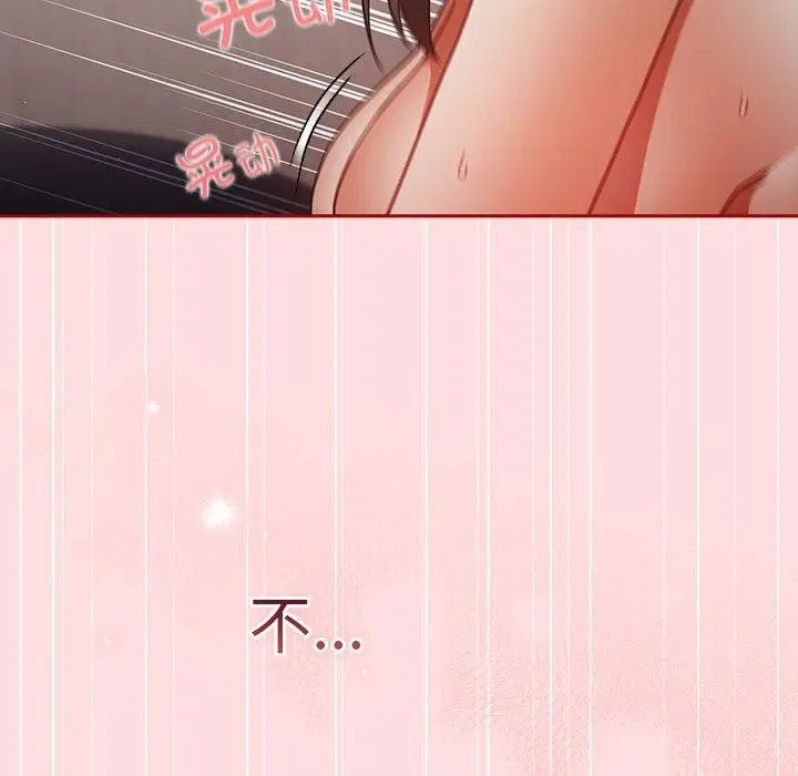 第205話