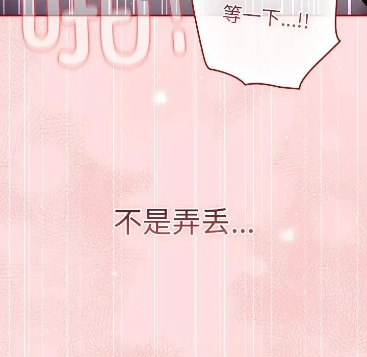 第205話