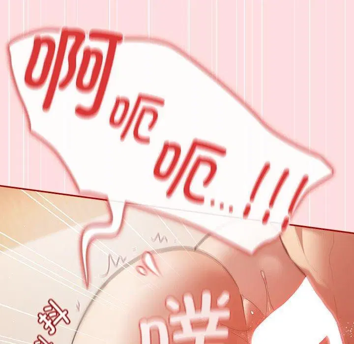 第205話
