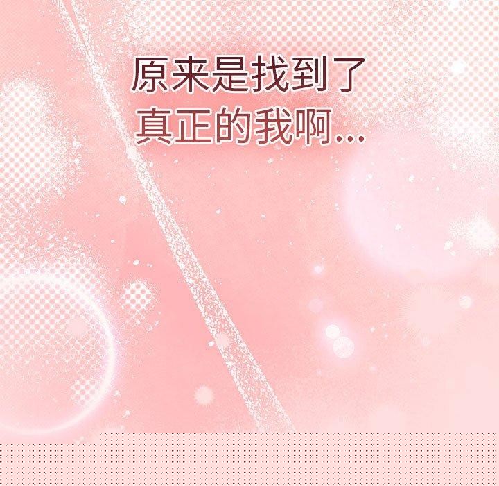 第205話