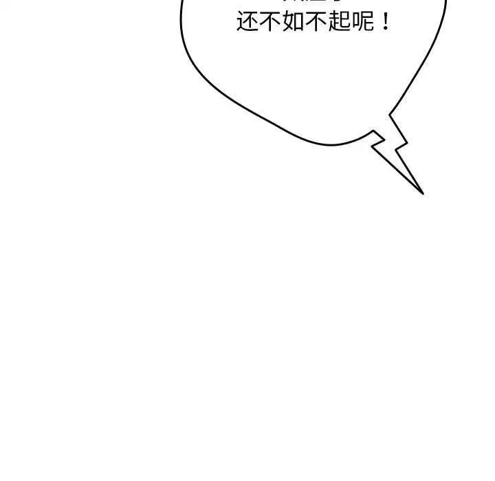 第205話