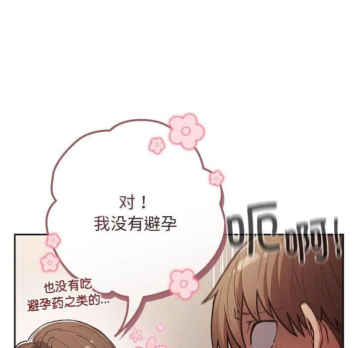 第205話