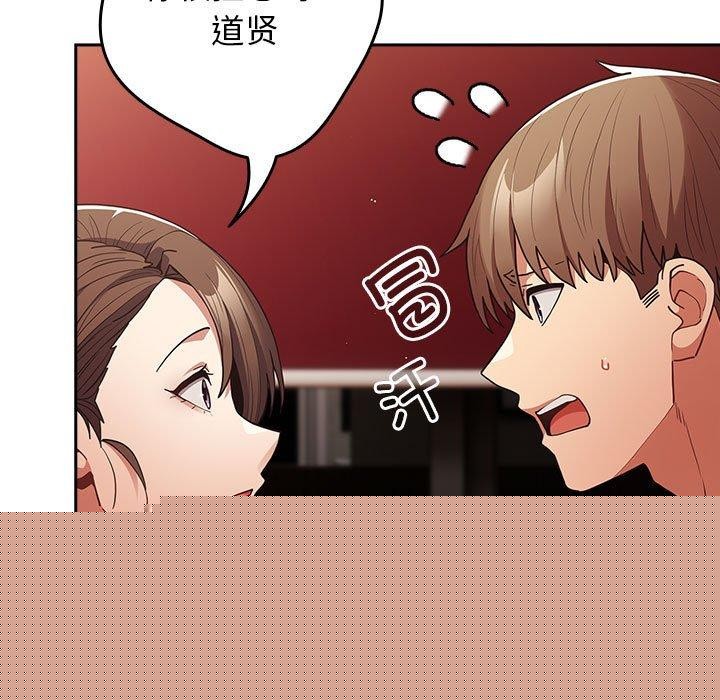 第205話