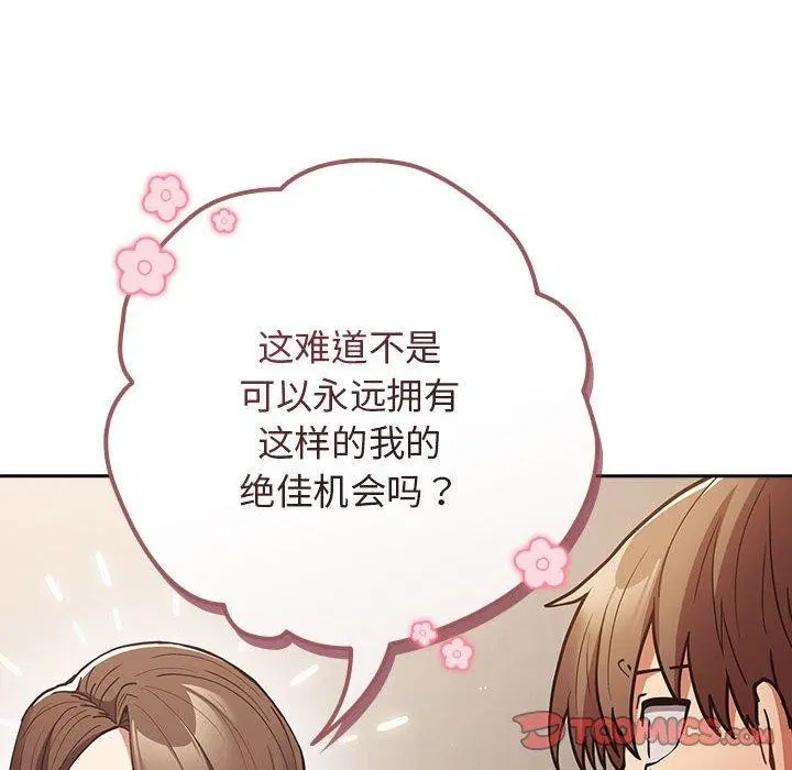 第205話