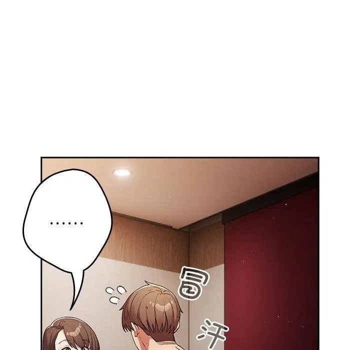 第205話