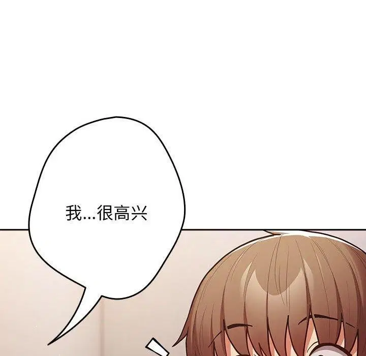 第205話