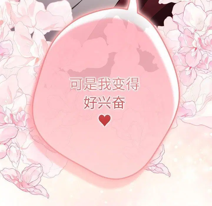 第205話