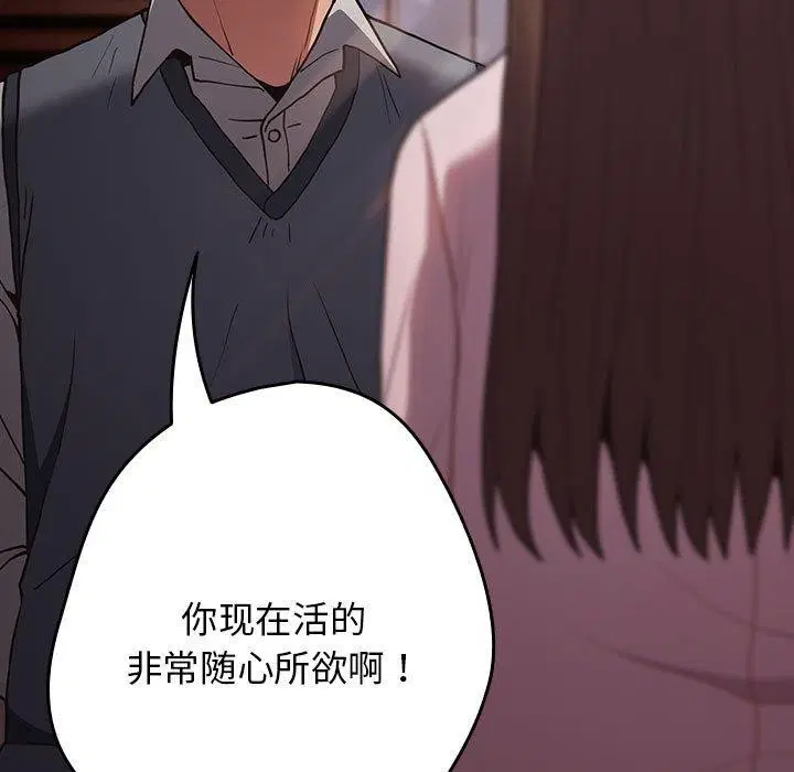 第206話