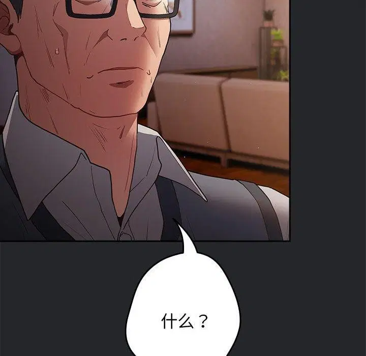 第206話