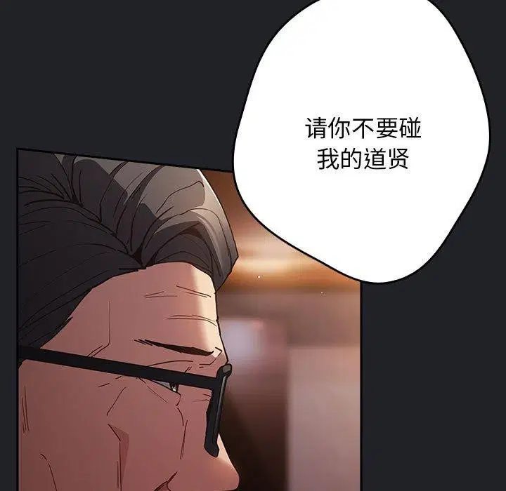 第206話