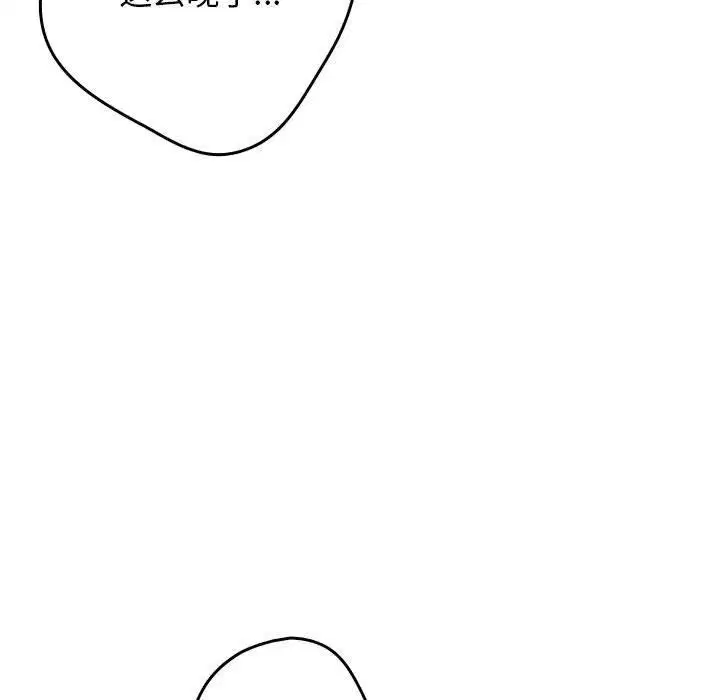 第206話