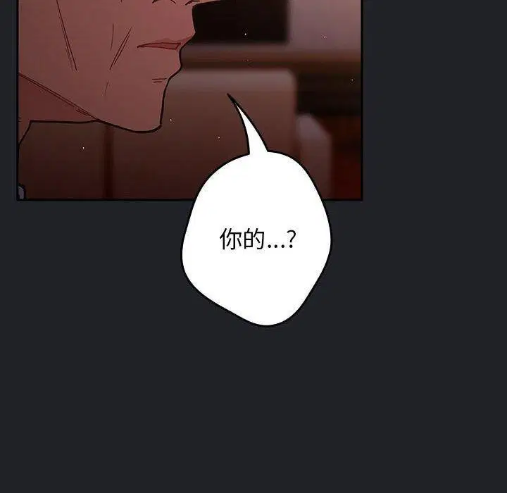 第206話