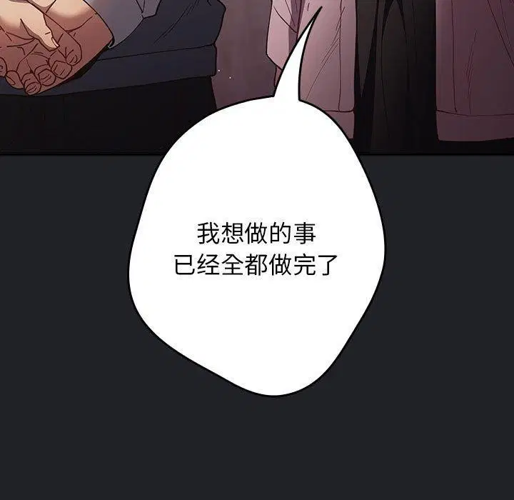 第206話