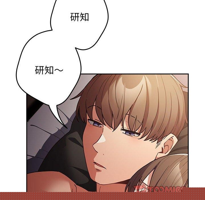 第206話