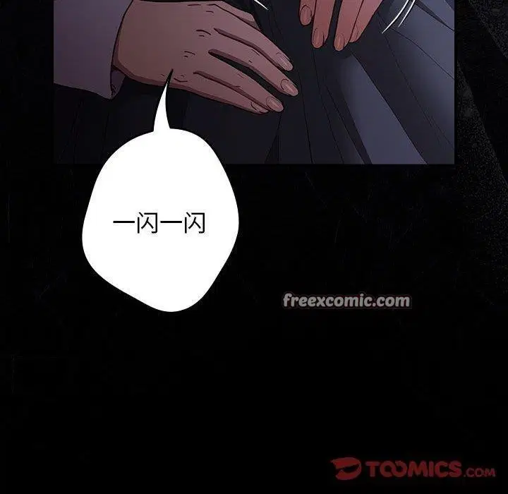 第206話