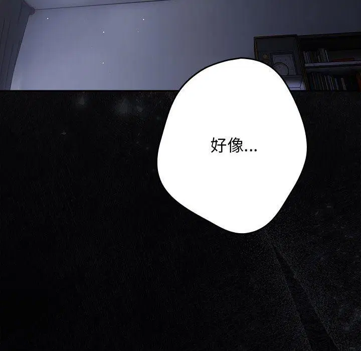 第206話