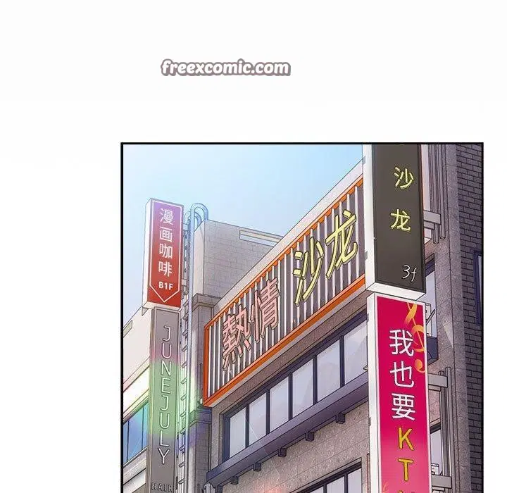 第206話