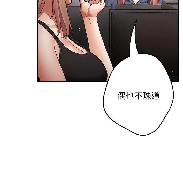 第206話