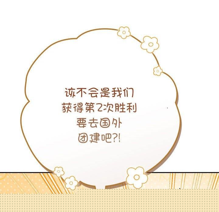 第206話