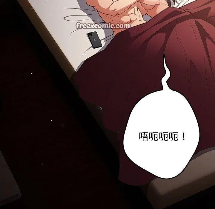 第206話